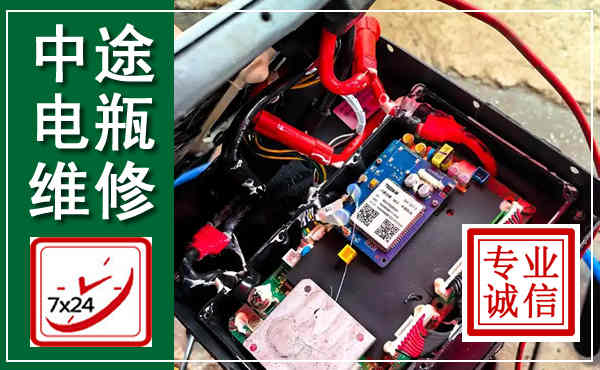 同仁汽车换电瓶,附近电瓶维修救援电话