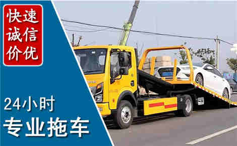 同仁拖车救援场景与案例