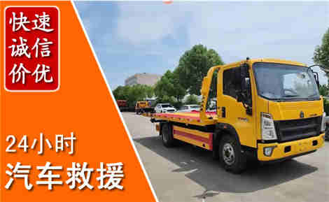 同仁从六月同仁连续暴雨，解析2026年夏季同仁汽车救援全新行业特点