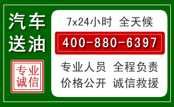 同仁拖车救援发展新趋势：北斗导航系统加持下的拖车救援特点