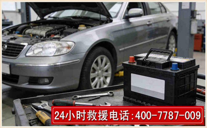 同仁 高温雨天汽车突然没电车辆无法正常行驶该如何处理呢