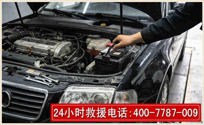 同仁汽车搭电 同仁汽车搭电